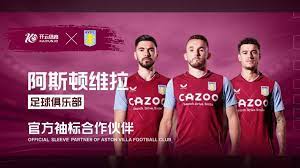 他们通过集 他们通过集